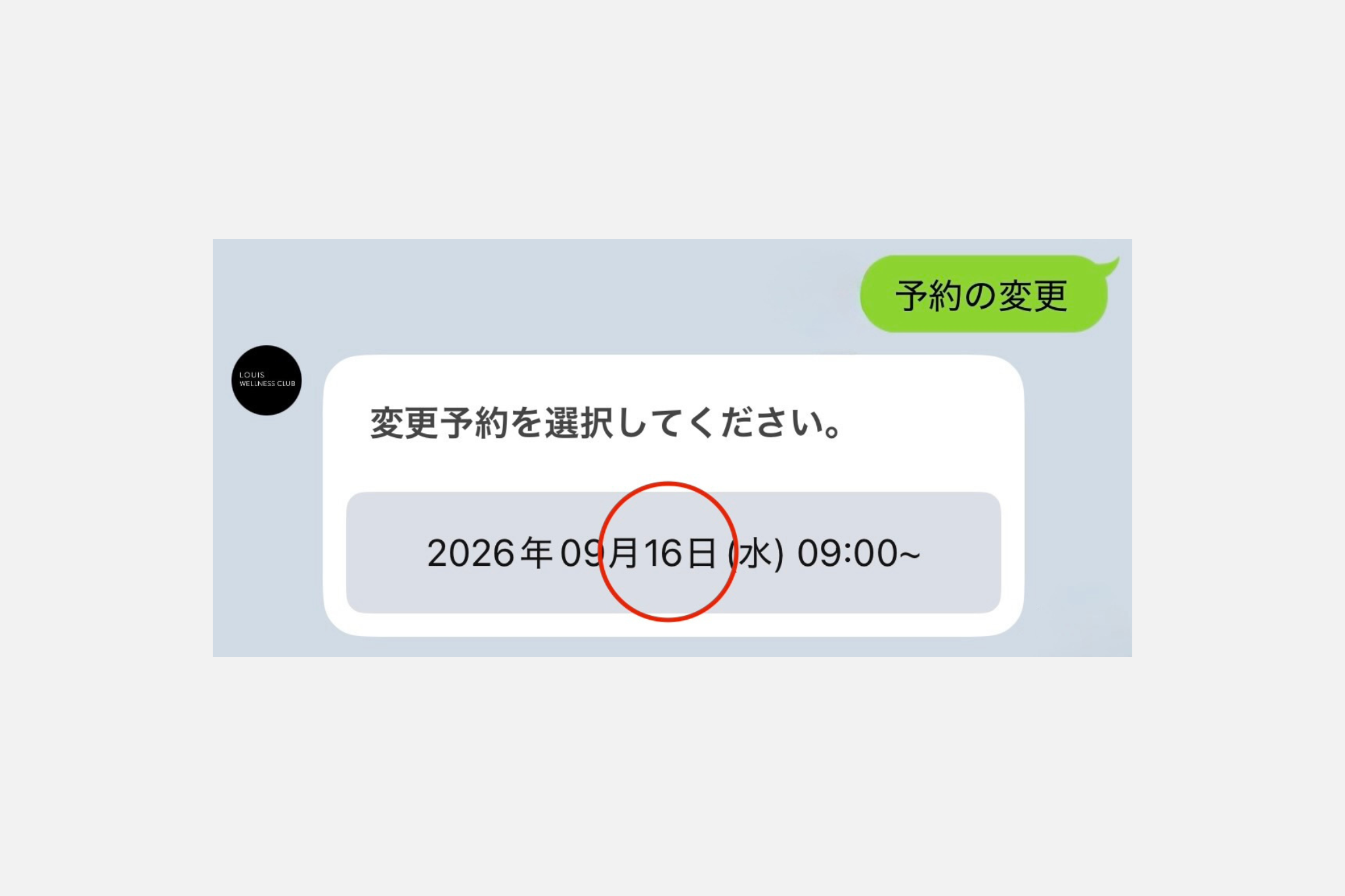 行政書士14