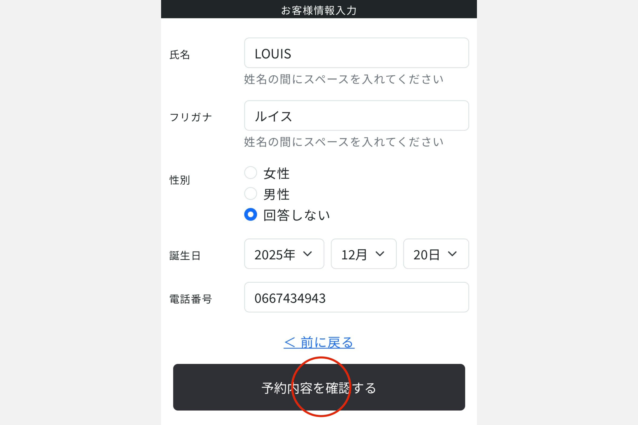 名称未設定のデザイン - 6