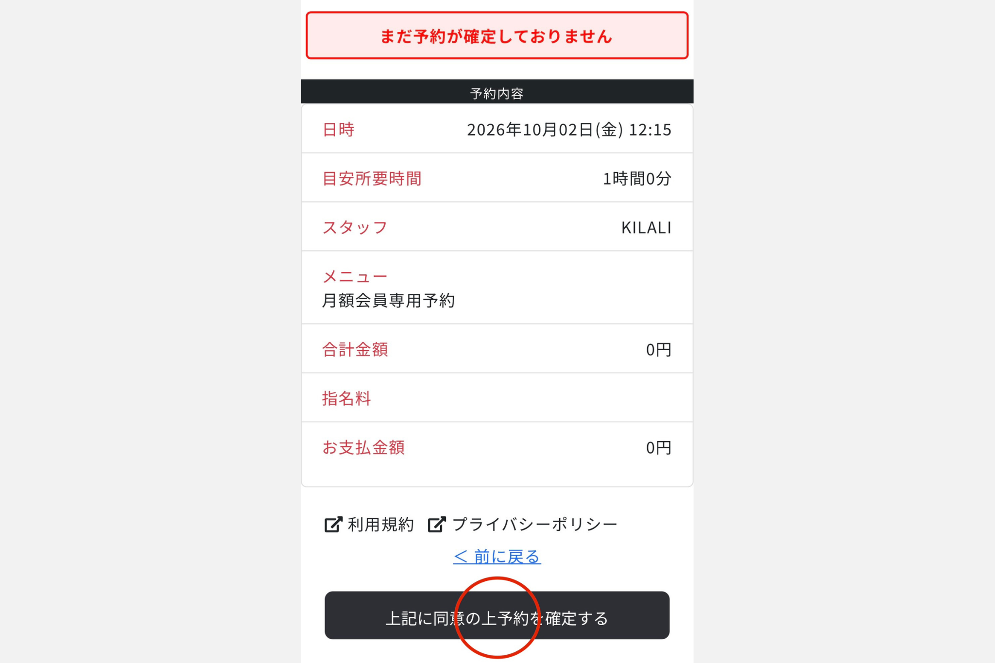 名称未設定のデザイン - 7