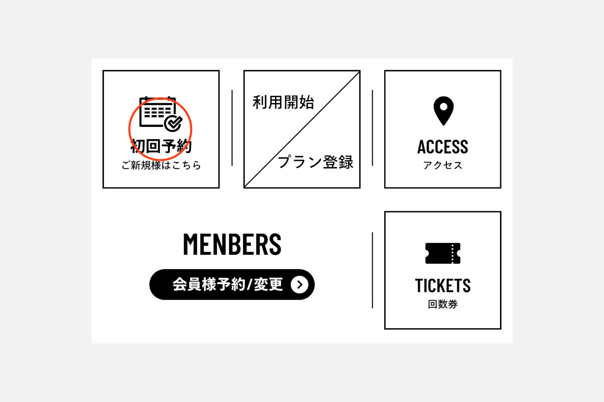 ご利用方法｜LOUIS大阪肥後橋 パーソナルジム
