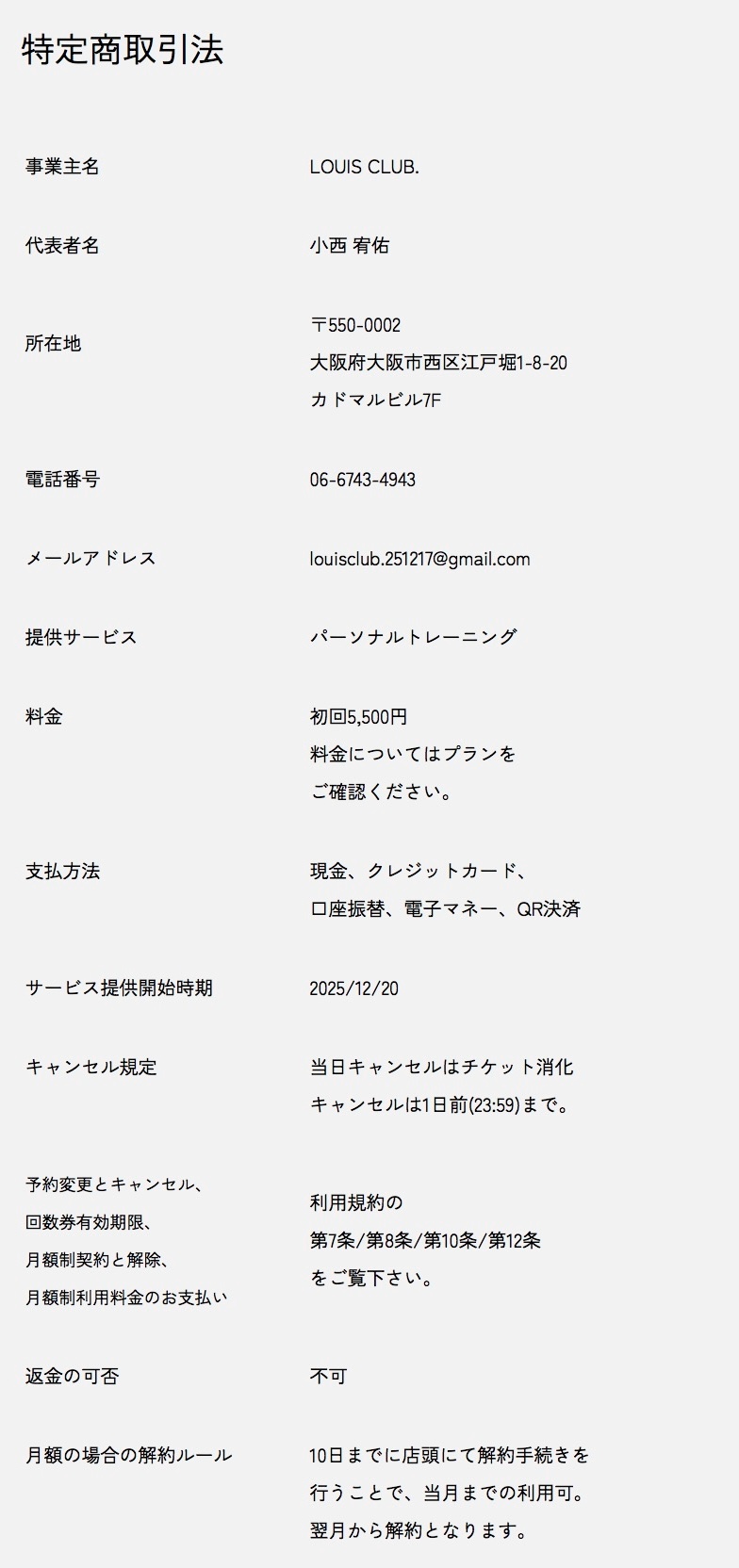 ダウンロード